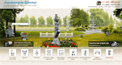 Desktop Screenshot of landshaft-complex.ru
