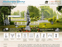 Tablet Screenshot of landshaft-complex.ru
